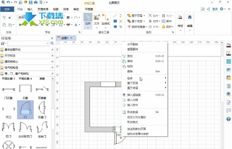 MindMaster怎么绘制平面设计图 MindMaster绘制平面设计图方法