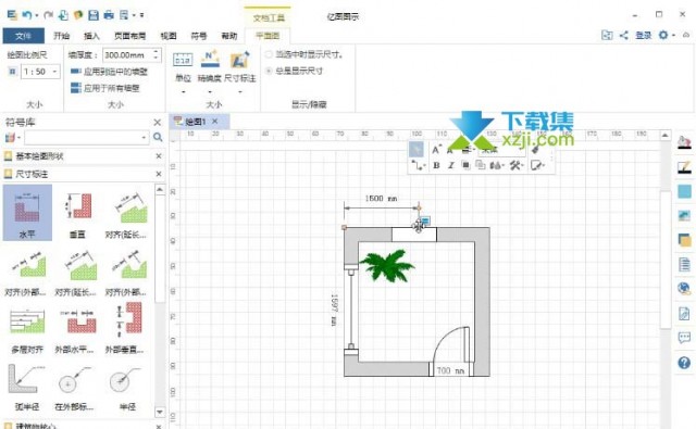 MindMaster怎么绘制平面设计图 MindMaster绘制平面设计图方法