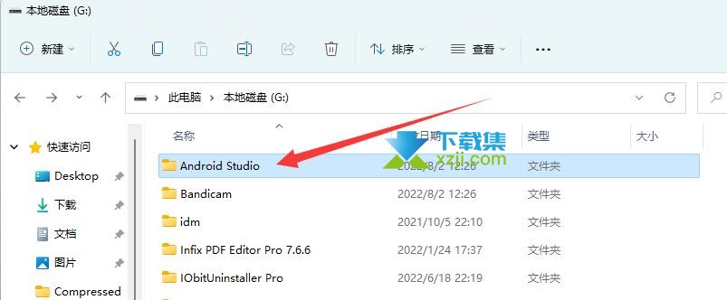 Android Studio(Android集成开发工具)下载、安装使用方法