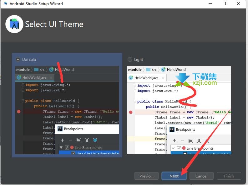 Android Studio(Android集成开发工具)下载、安装使用方法