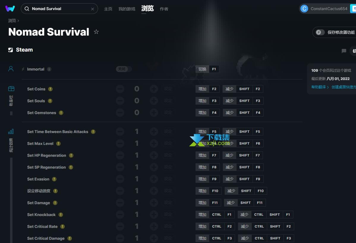 Nomad Survival修改器+21