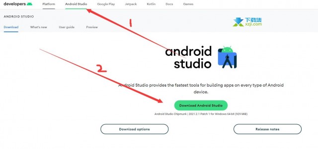 Android Studio(Android集成开发工具)下载、安装使用方法