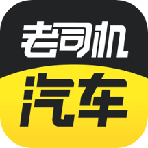 老司机汽车APP下载-老司机汽车v4.3.3.3 安卓版