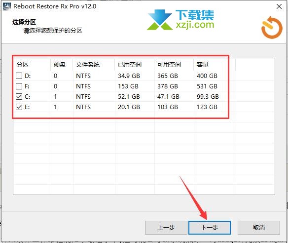 Reboot Restore Rx Pro(系统还原软件)安装激活方法