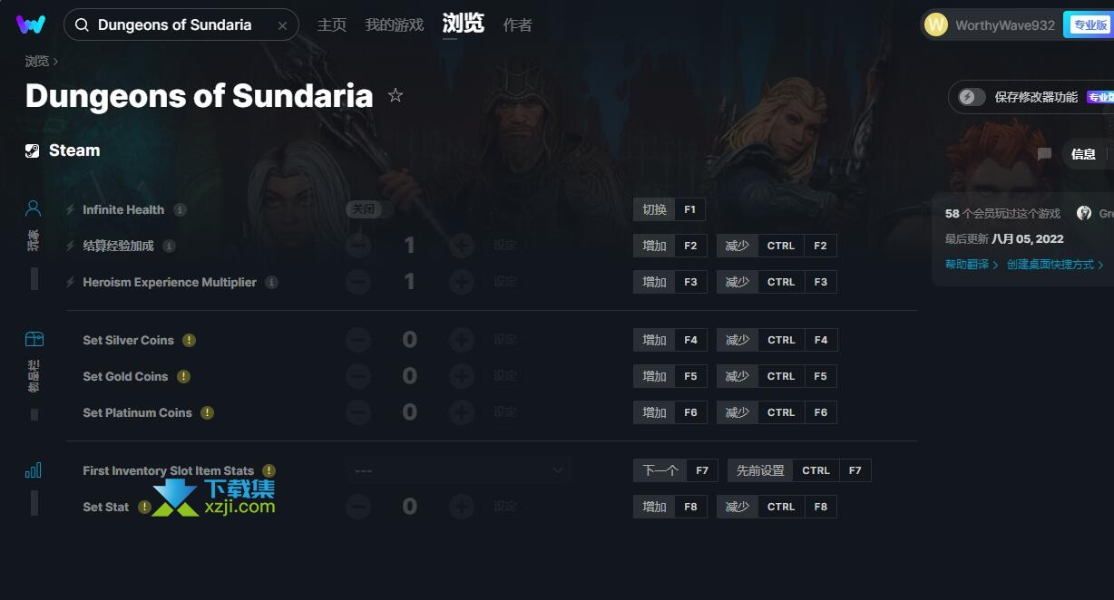 Dungeons of Sundaria修改器+8