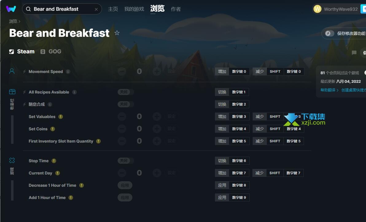 Bear and Breakfast修改器+10