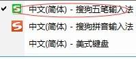 搜狗五笔输入法怎么输入大写金额 快速输入大写金额方法