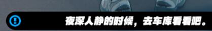 《绝区零》11号隐藏角色怎么获得 11号隐藏角色解锁方法