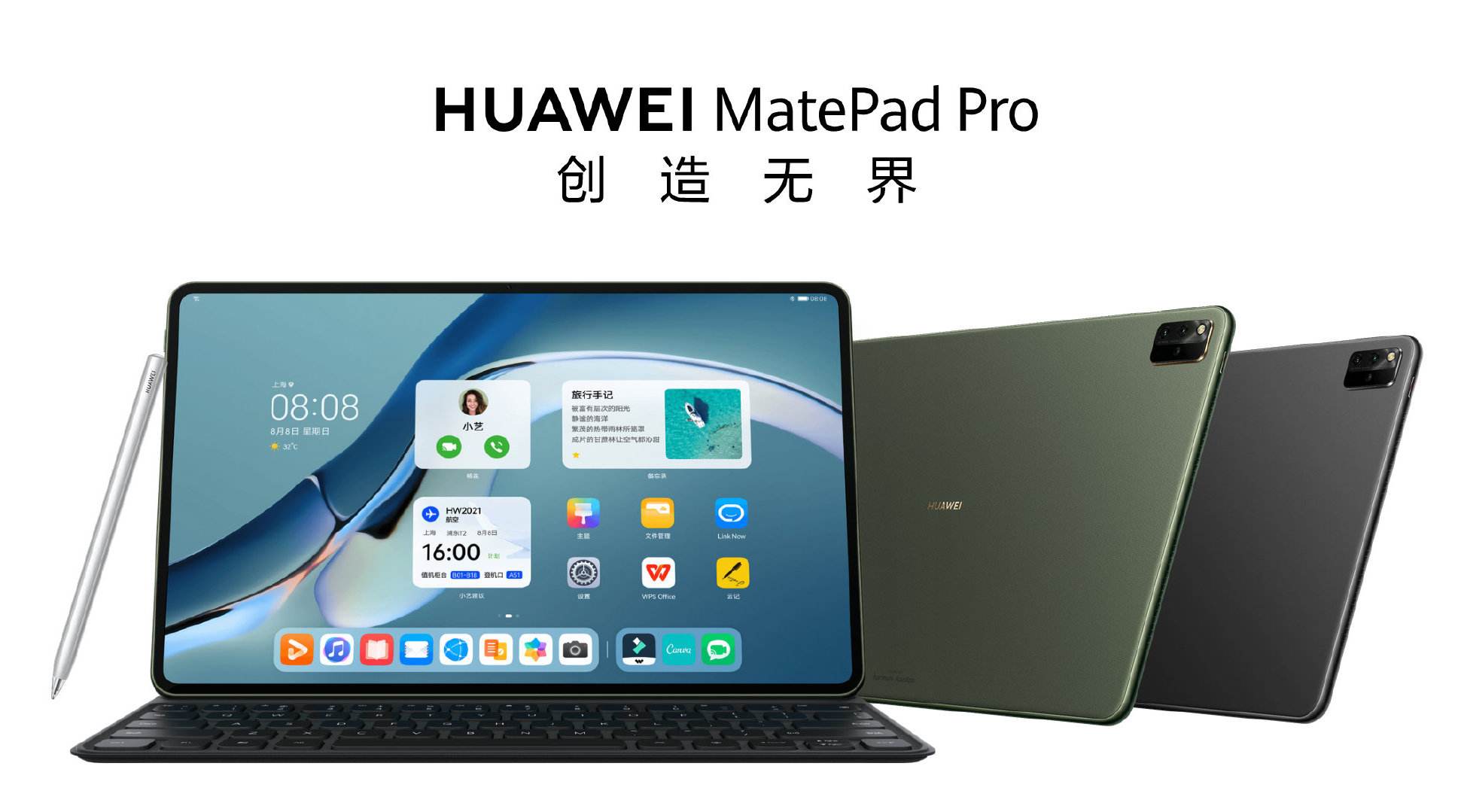  华为MatePadPro11怎么显示底部三键导航