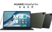 华为MatePadPro11分辨率怎么调节 120HZ分辨率开启方法