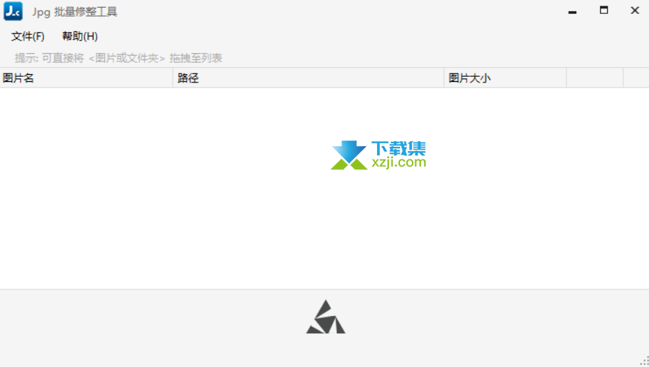 Jpg批量修整工具(图片压缩软件)使用方法介绍