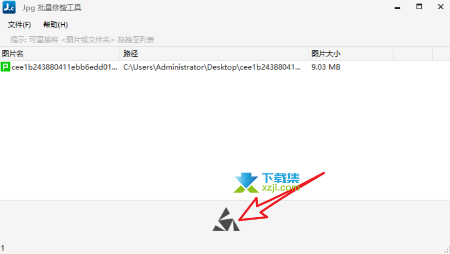 Jpg批量修整工具界面1