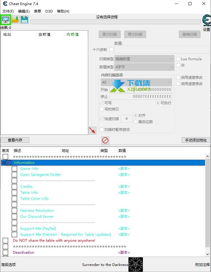 咩咩启示录CE修改器界面