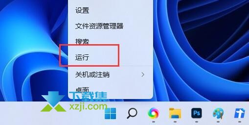 Win11系统怎么修改远程桌面端口 3389端口修改方法