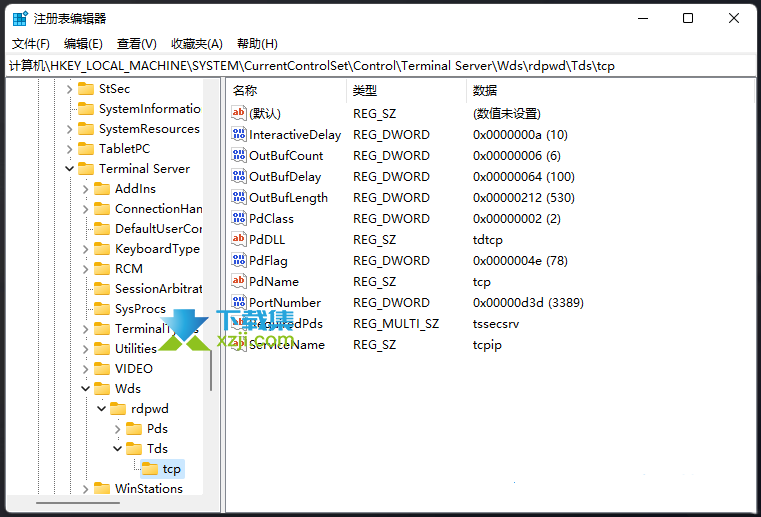 Win11系统怎么修改远程桌面端口 3389端口修改方法