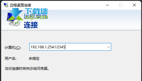 Win11系统怎么修改远程桌面端口 3389端口修改方法