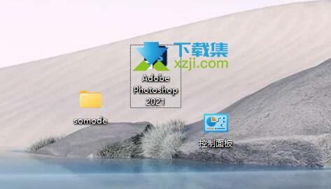 Win11系统桌面图标大小怎么调节 Win11桌面图标大小设置方法