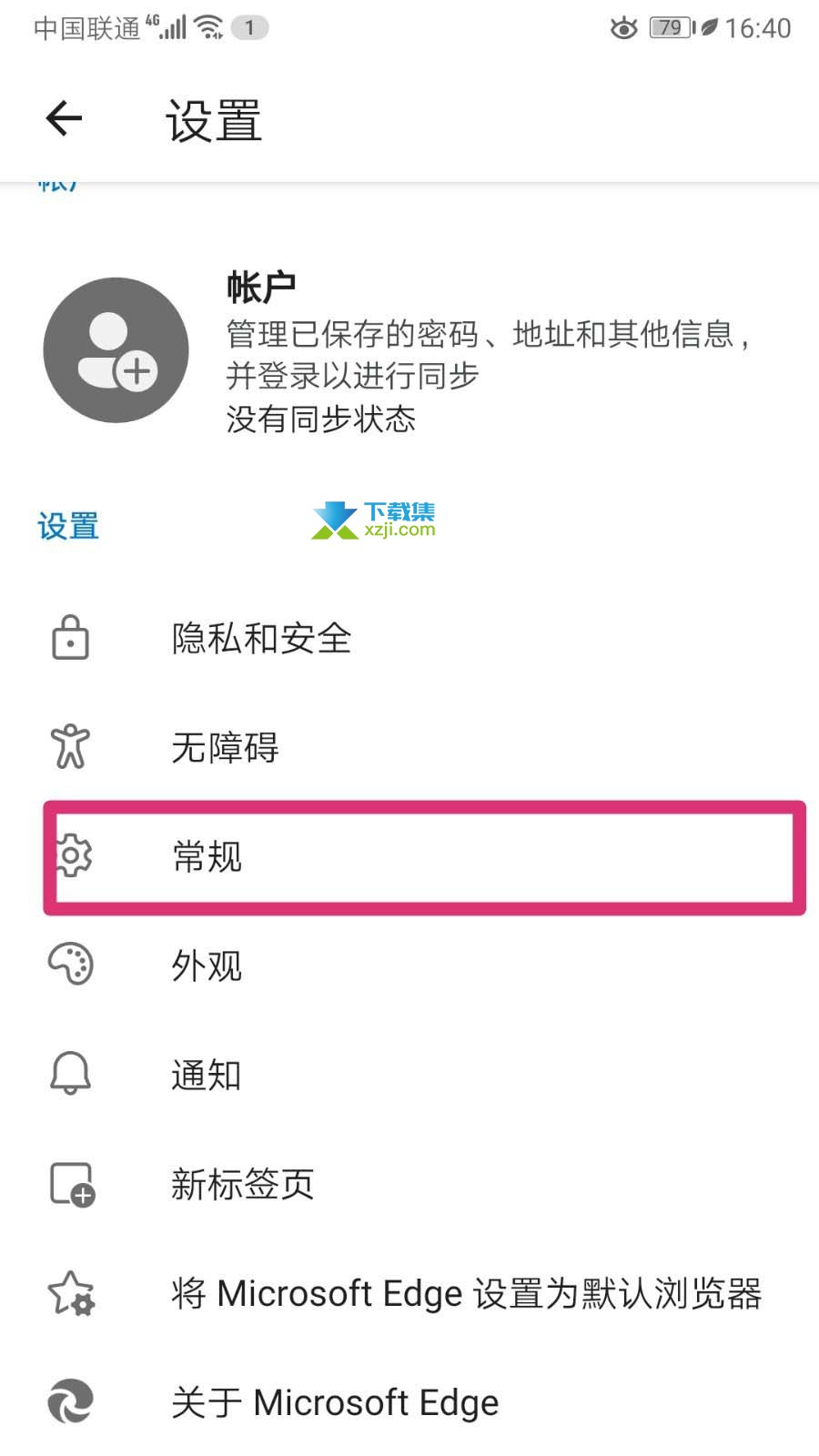 Edge浏览器网页翻译功能怎么使用 Edge浏览器翻译网页方法