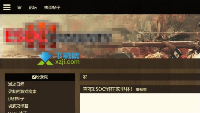 Edge浏览器网页翻译功能怎么使用 Edge浏览器翻译网页方法