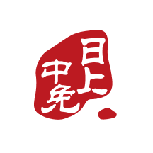 中免日上App下载-中免日上(中国免税品平台)v1.2安卓版