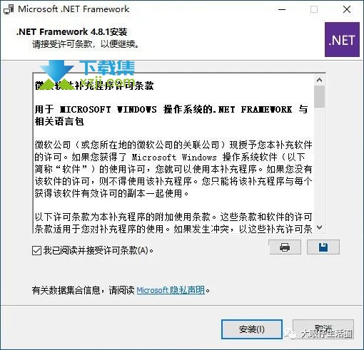 .NET Framework 4.8.1发布,已支持Windows11系统