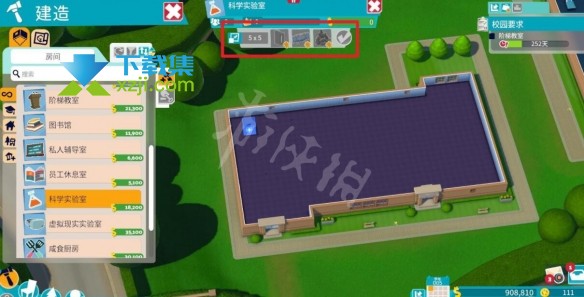 《双点校园》游戏中怎么建造教室 教室建造方法介绍