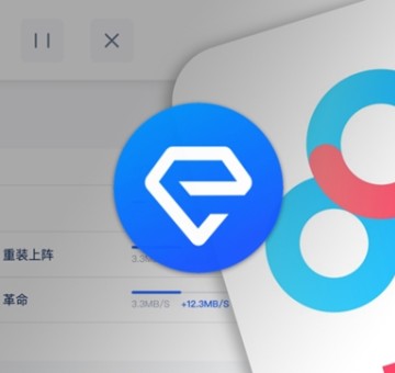 百度网盘下载工具专区