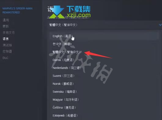 《漫威蜘蛛侠重制版》中文界面怎么调 中文界面设置方法