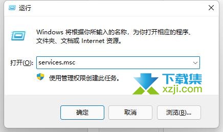 Win11系统搜索索引已关闭怎么打开 搜索索引开启方法