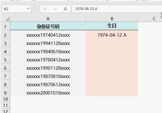 Excel表格身份证号码中提取生日的方法介绍