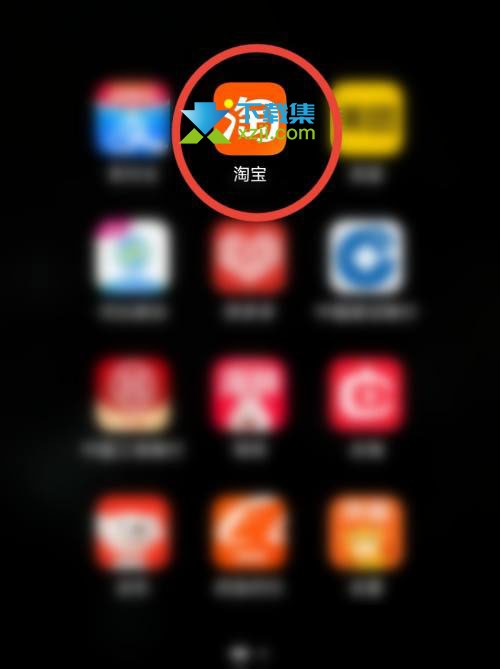 手机淘宝怎么开启会员码 淘宝会员码开启方法