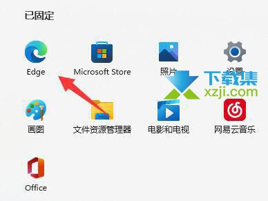 Win11系统提示此站点不安全怎么处理 提示站点不安全的解决方法