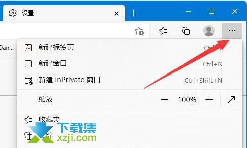 Win11系统提示此站点不安全怎么处理 提示站点不安全的解决方法