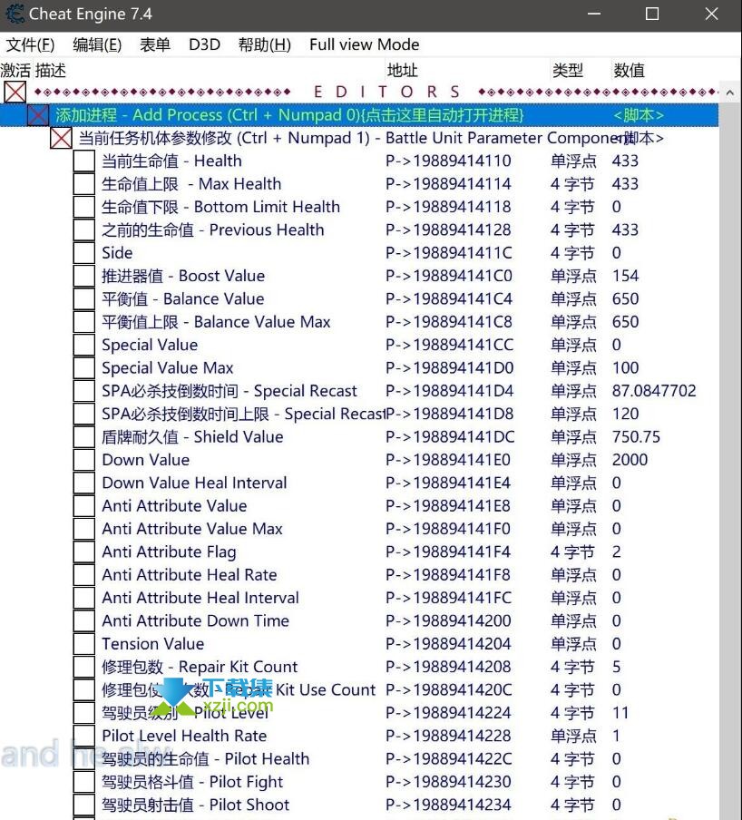 SD高达激斗同盟CE修改器界面