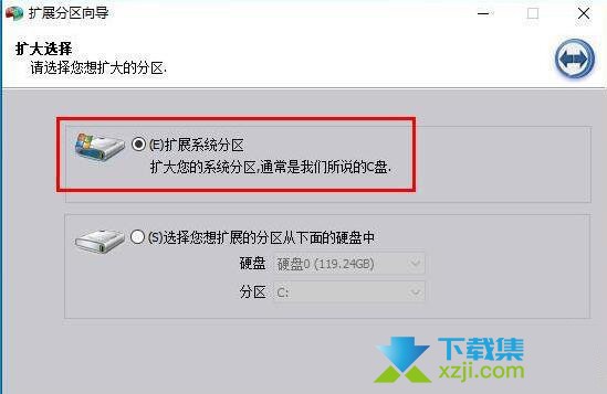 Win11系统C盘扩展卷无法操作怎么解决 扩大C盘扩展卷方法