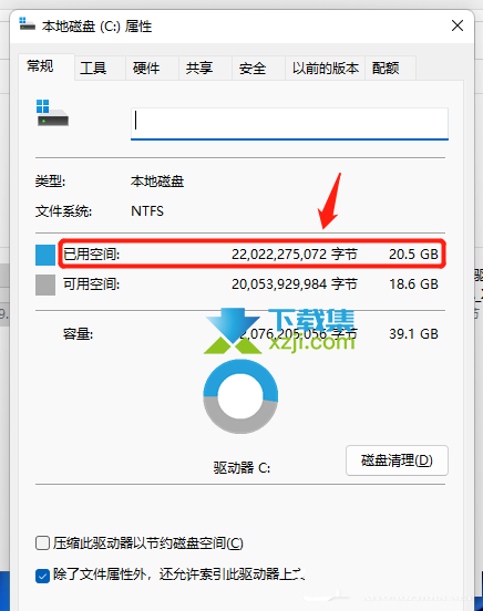 Win11系统C盘分区多大合适 Win11系统C盘分区方法