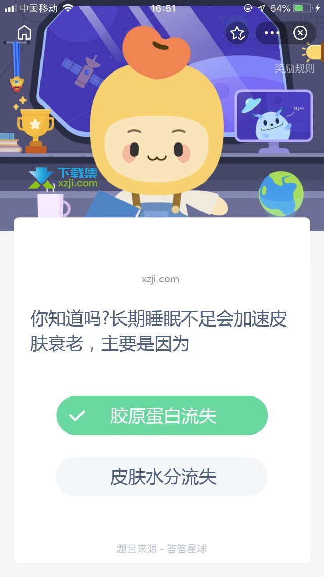 支付宝蚂蚁庄园小课堂 你知道吗?长期睡眠不足会加速皮肤衰老，主要是因为