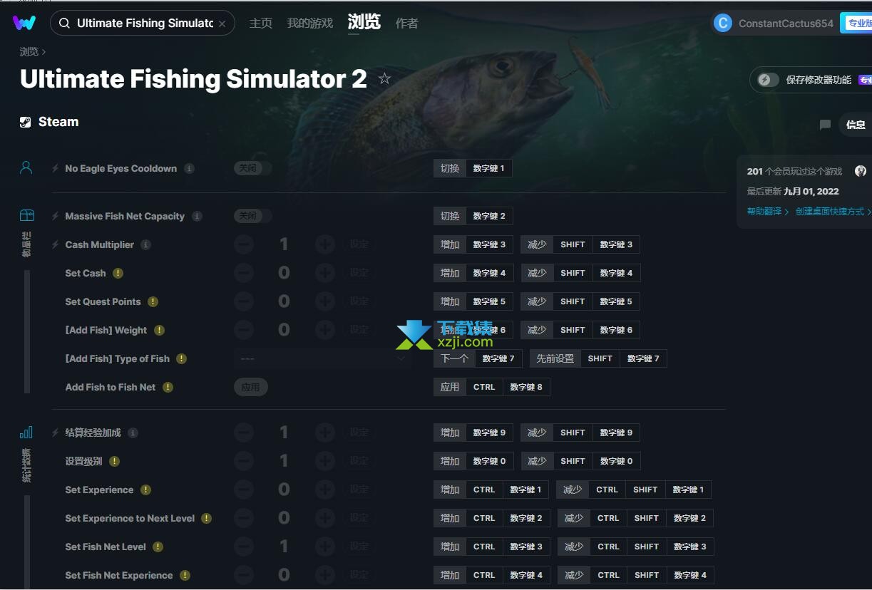 Ultimate Fishing Simulator 2修改器+24