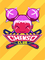 电锯娇娃游戏下载-《电锯娇娃Chenso Club》中文版