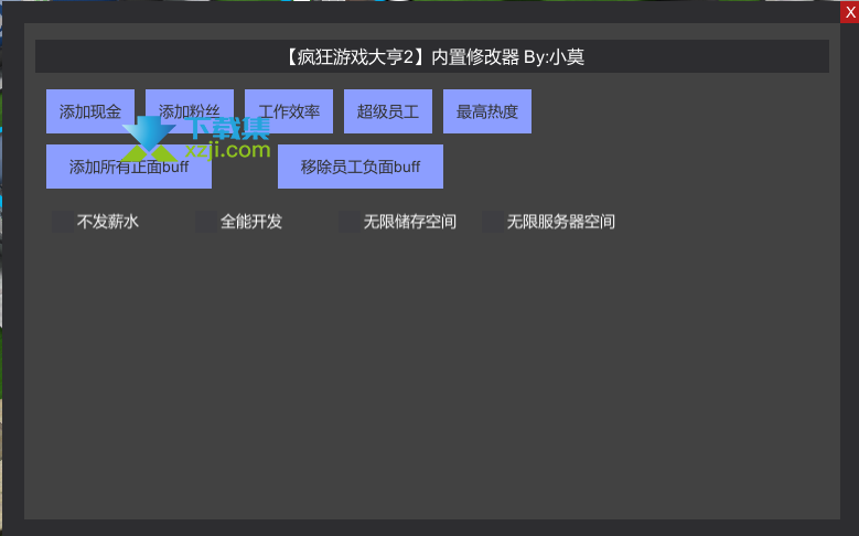 疯狂游戏大亨2内置修改器界面1