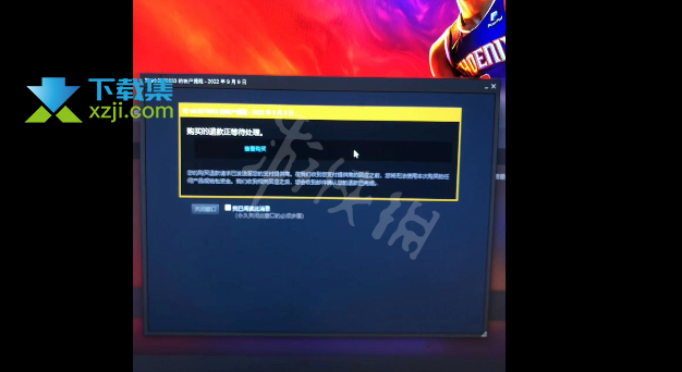 《NBA2K23》游戏中怎么白嫖10Wvc 白嫖10Wvc方法