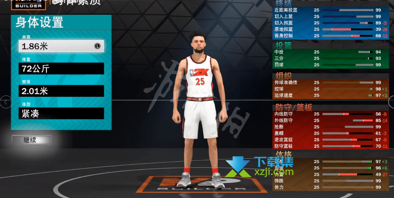 《NBA2K23》游戏中一号位怎么建模 一号位建模点法介绍