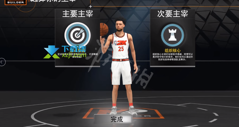 《NBA2K23》游戏中一号位怎么建模 一号位建模点法介绍