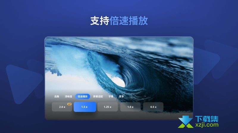 迅雷云盘TV版界面3