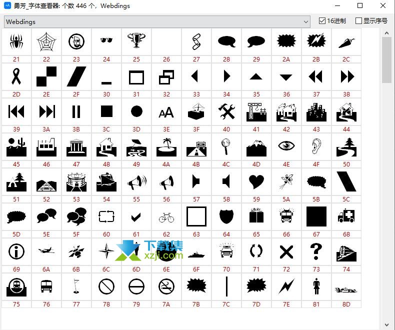 勇芳字体查看器