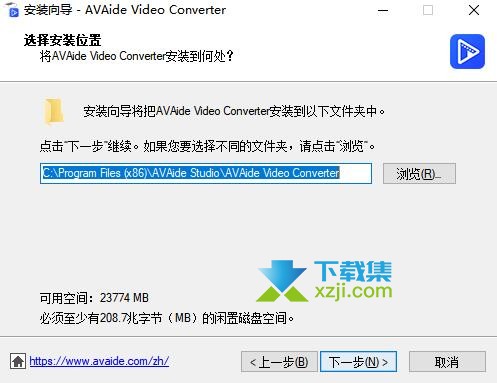 AVAide Video Converter视频转换器安装激活方法教程