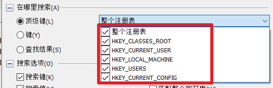 Registry Finder(注册表增强工具)使用方法说明