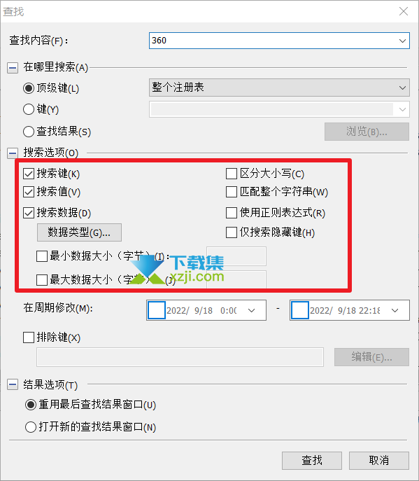 Registry Finder(注册表增强工具)使用方法说明