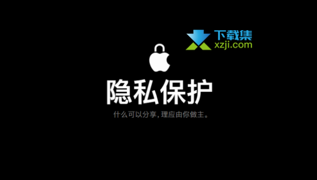 ios16系统复制粘贴弹窗怎么关 复制粘贴弹窗关闭方法