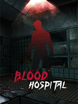 血色病院修改器 +6 免费版